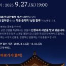 대전태평초교 이미지