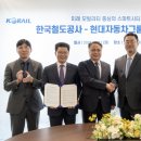 스마트자동차종합정비 이미지