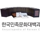 충양사 | 오위 이하 外