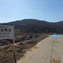 은신목장 이미지