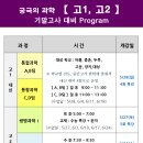 한샘입시교육컨설팅 이미지