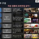 알파세종 이미지