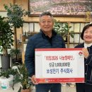 보성전기 - 포항시 남구 해병로269번길 17 | 보성전기