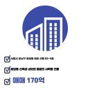 주식회사 영웅부동산중개법인 이미지