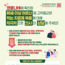 성가내과의원 네이버블로그