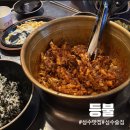성수역 1번출구 | [성수 맛집] 등불｜매운 갈비찜 성수역 웨이팅 맛집 내돈내산 솔직 후기