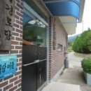삼화실_대축_서당마을_신촌마을 티스토리