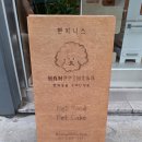 핸피니스 이미지