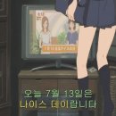 나이스아이스크림 이미지