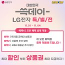 이마트 해운대점
