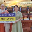 정법사 - 성북구 | 정법사