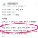 지극히개인적인별장