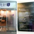 소사벌프라자 이미지