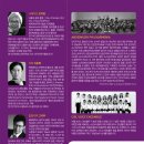 [대전클래식] 2015 KBS 가족음악회 음악동화 [피터와 늑대], 대전공연 이미지