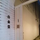 지에스(GS)25 샤로수길점 이미지