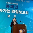 용혜인 "현재로선 특정지역구 출마 준비 안해…진보진영과 연대" 이미지