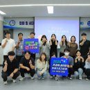 금산교육지원청 이미지