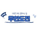 번동동부 서비스센터 | 위험물운송자 강습교육 후기(한국소방안전원 서울동부지부)