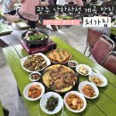 처가집식당 - 이천시 | [처가집]경기 광주 남한산성 계곡 백숙 맛집 내돈내산