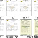 (주)한울타리종합 이미지