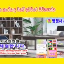 e-편한 행정사사무소 이미지