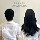 유잇다붙임머리 이미지