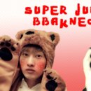 ★ＳＵＰＥＲＪＵＮＩＯＲ＊ＢＢＡＫＮＥＯＰＡ★ 이미지