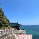 동해전기 - 은평구 역말로 35 | 양양 낙산사 여름 국내여행지 추천 동해뷰 사찰 후기 양양 놀거리