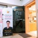 바르다 치과교정과 치과의원 이미지