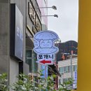 지에스25 속초대포점 이미지