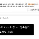 (주)루킨 이미지