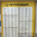 협성프라자 | 평촌학원가영어 성적이 오르는 비법