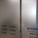 세결세무회계 이미지