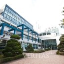 한가람고등학교