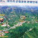 대이리마을회관 이미지