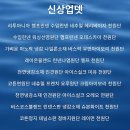 ⭐신세계원단⭐ 7월 2차 신 상 업 뎃~! 예 고~ 이미지