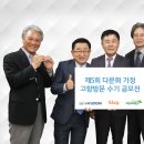 (주)고향이야기 이미지