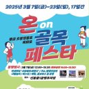 물금읍 청룡로 이미지