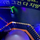 아임국민커피 평택고덕점 | [평택] 점핑에 미치다 평택고덕점: 고덕 다이어트 운동 맛집