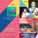 부인사 - 1134 | 부인사