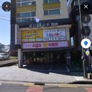 스텔라떡볶이제주