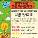 임학도서관 이미지