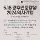 역사기행 코스 이미지