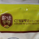 경일떡방앗간
