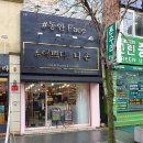 예쁘다니손