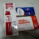 대형약국