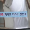 자라경로당 이미지