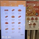 맘스피자대치 이미지