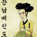 강남-169 이미지