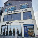 돈까스로 | 나주맛집 남평돈까스로 유명한 플라쥬 후기